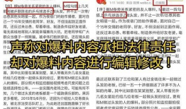 吃瓜黑科爆料微博,吃瓜黑科爆料微博带你直击幕后真相”