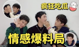 男明星吃瓜爆料视频播放,揭秘娱乐圈幕后真相