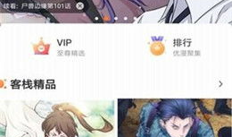 动漫 软件,打造梦幻视觉盛宴的创意引擎